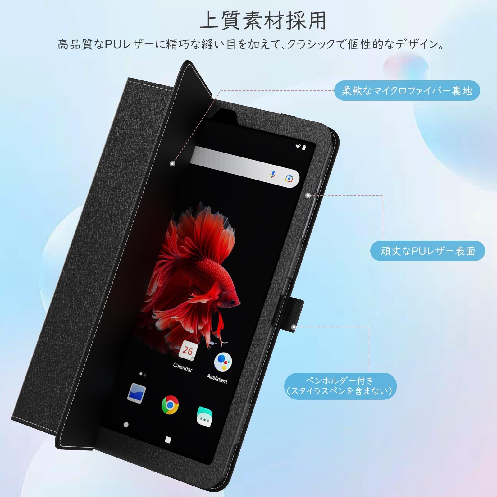 新品 TiMOVO alldocube iPlay 50 mini/iPlay 50 mini Pro/iPlay 50