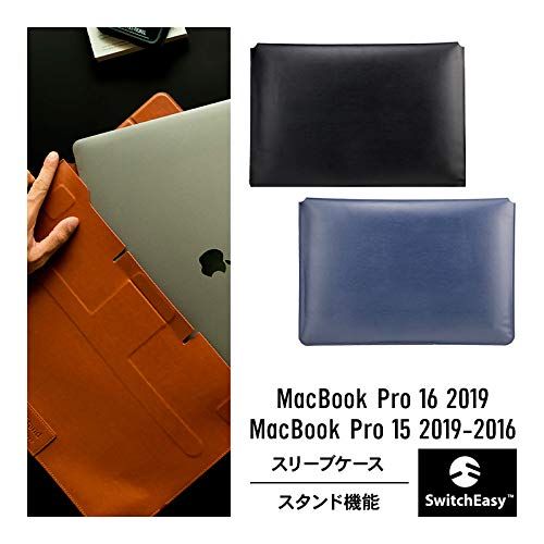 SwitchEasy MacBook Pro 16 | MacBookPro 15 Air 対応 レザー ケース スタンド 機能 付き ソフト 革 マグネット カバー 持ち運び 収納 革ケース マッ