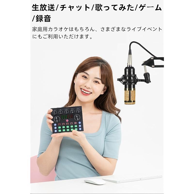 BONKYO カラオケセット家庭用 DJ ミキサー セット ライブ配信に対応