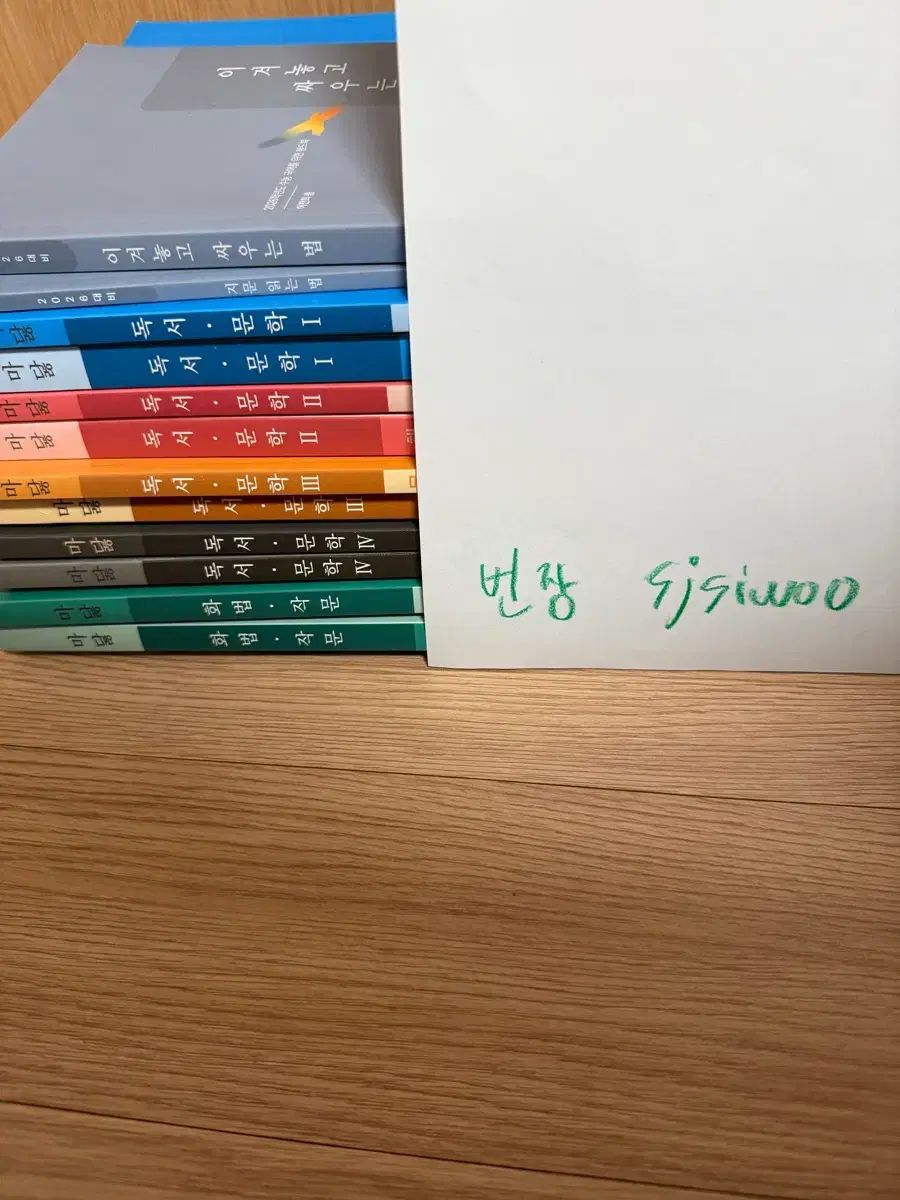 2026 マダル 問題集 のやり方|1 4|話法と作文 話作 問題解説セット
