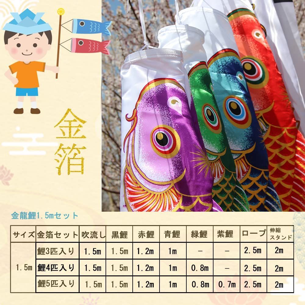 マンション】【特選最高級鯉のぼり】 【ベランダ用鯉のぼり