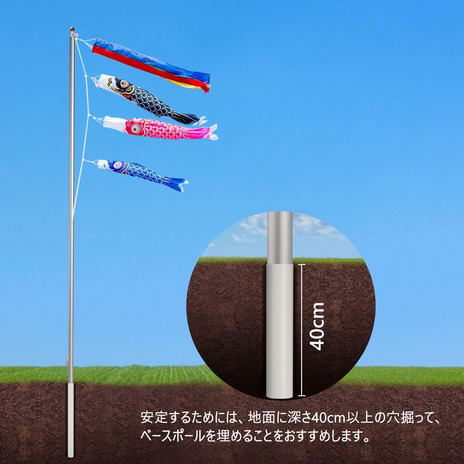 ギフト こいのぼり用 初節句 男の子 五月五日 プレゼント 飾り 端午の節句 鯉のぼり用ポール 屋外用 庭 埋め込み こいのぼりポール 鯉のぼりポールと金球含まる YES 0020 滑車付き ロープ 3 m鯉用 6 m 鯉のぼりポール アルミ Yescom