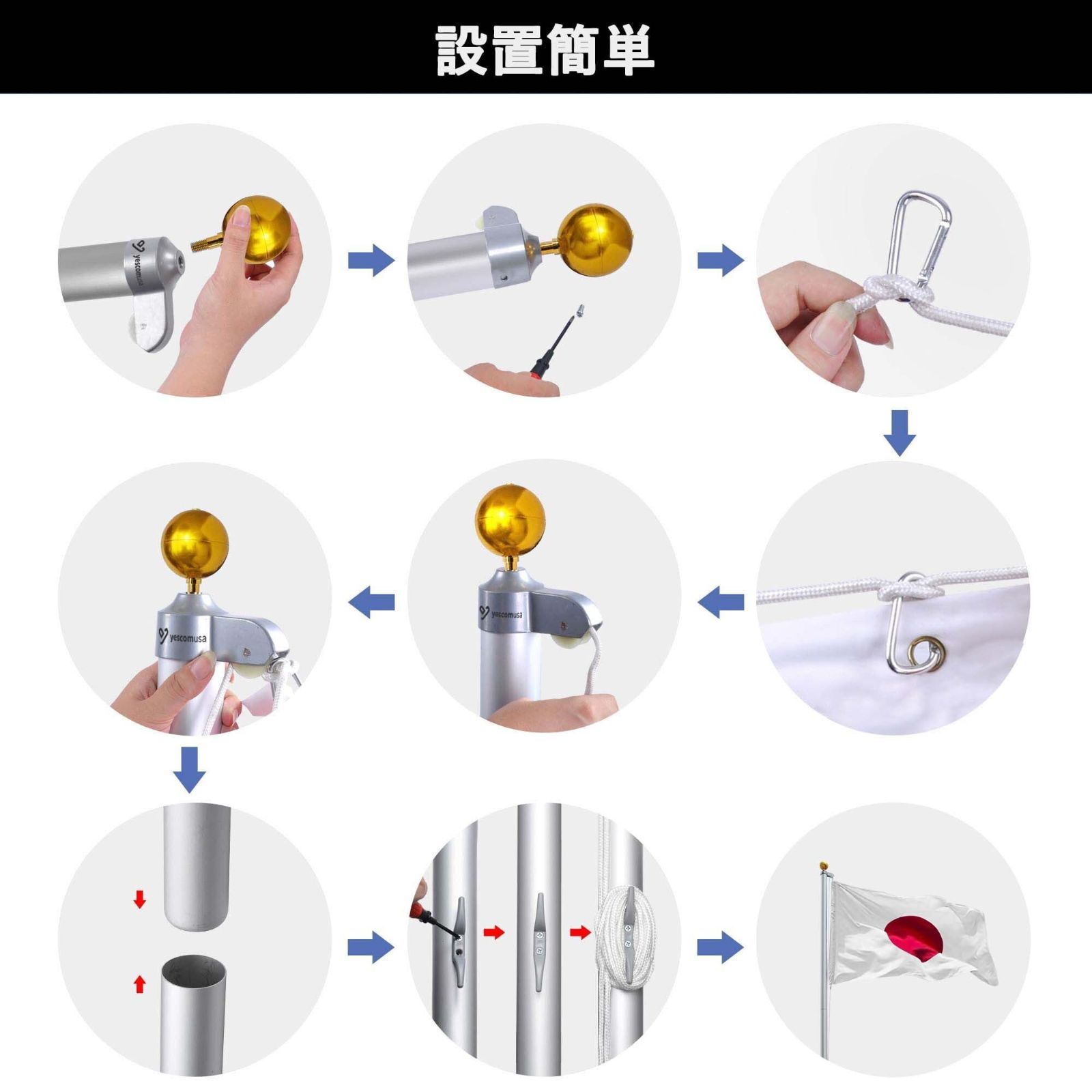 こいのぼりポール 埋め込み式 庭 滑車付き 屋外用 ロープ 鯉のぼり用ポール 壁厚さ1 8 mm 端午の節句 飾り 4 m 5 m鯉用 五月五日 ポール 男の子 鯉のぼり 初節句 こいのぼり 9 ギフト アルミ プレゼント Yescom 鯉のぼりポールと金球