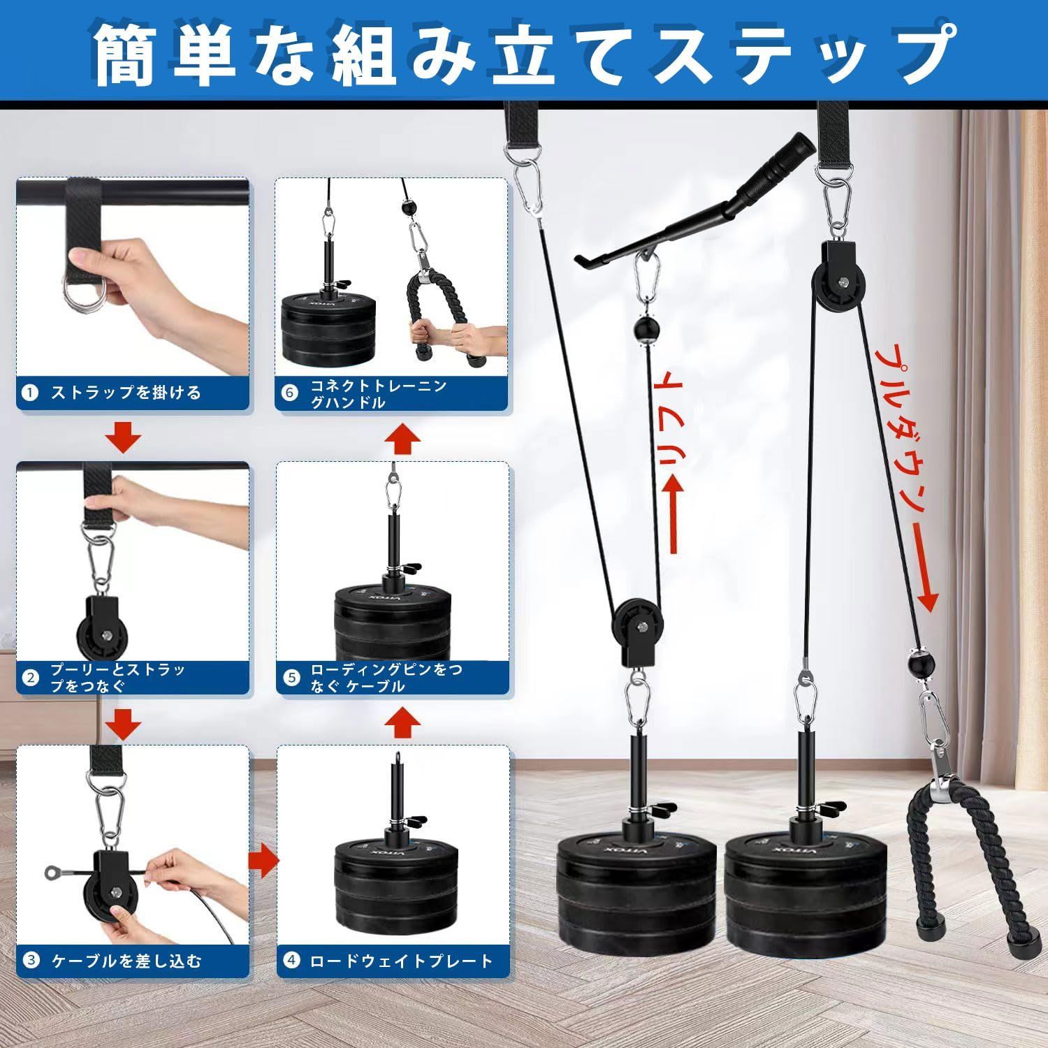 ラットプルダウン ケーブル 前腕手首トレーナーロープケーブル