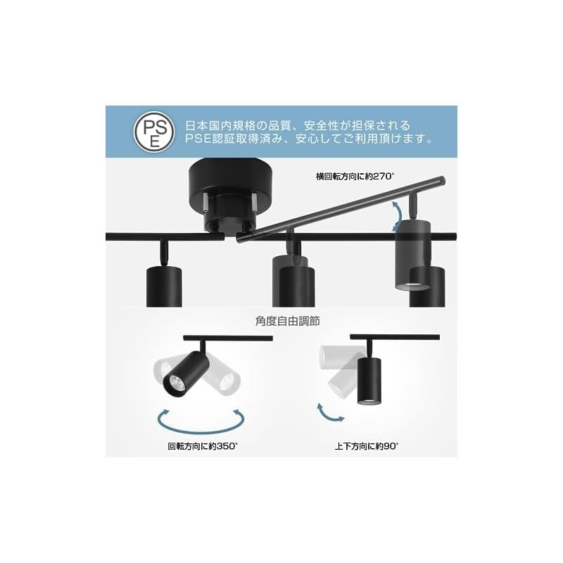 ANWIO シーリングライト 4灯 700LM 6 LED電球付き ブラック ANWIO シーリングライト 4灯 スポットライト 700LM 6畳 8畳 消費電力6W