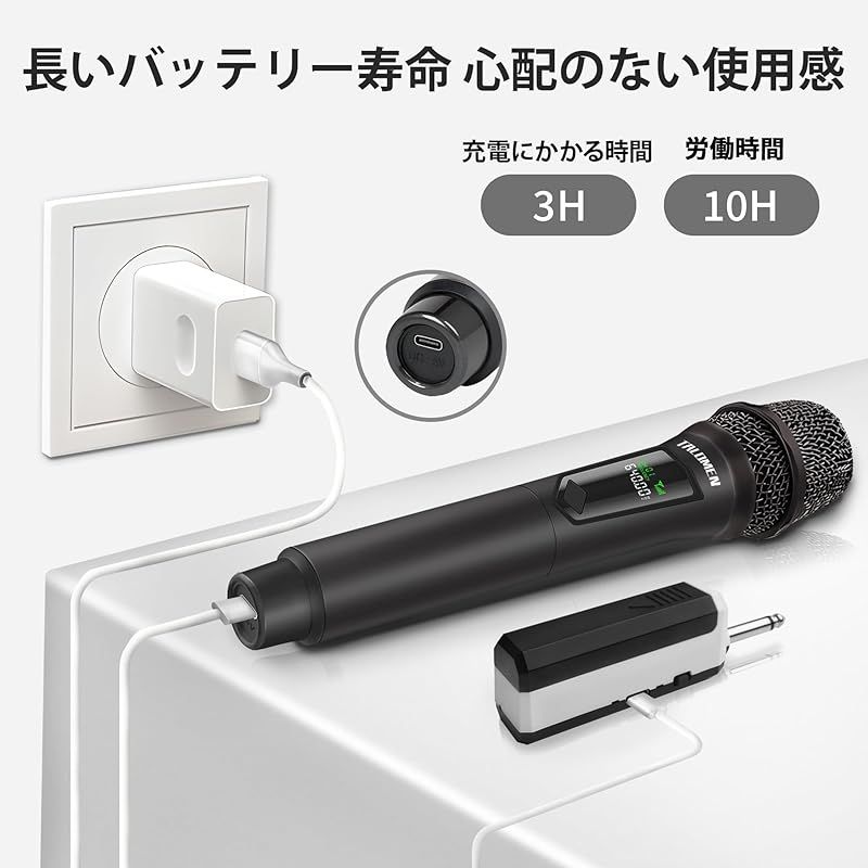 TALOMEN ワイヤレスマイクシステム 4 つの手持ち型カラオケ無線マイク 固 Amazon.co.jp: TALOMEN ワイヤレスマイクシステム 4 つの手持ち型