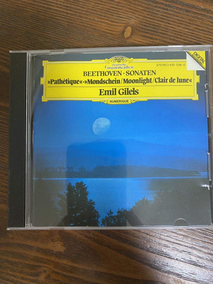 PIANO SONATAS NO 13 GILELS ギレリス CD