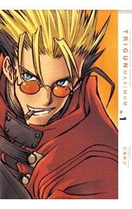 トライガン・マキシマム N- 1／内藤泰弘 - メルカリ