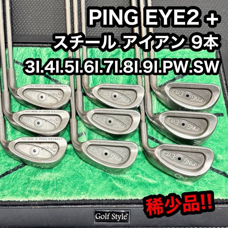 ピン　PING EYE2+ 3-W.S ９本セット　黒ドット ピン PING EYE2+ 3-W.S 9本セット 黒ドット ピン PING EYE2+ 3-W.S 9