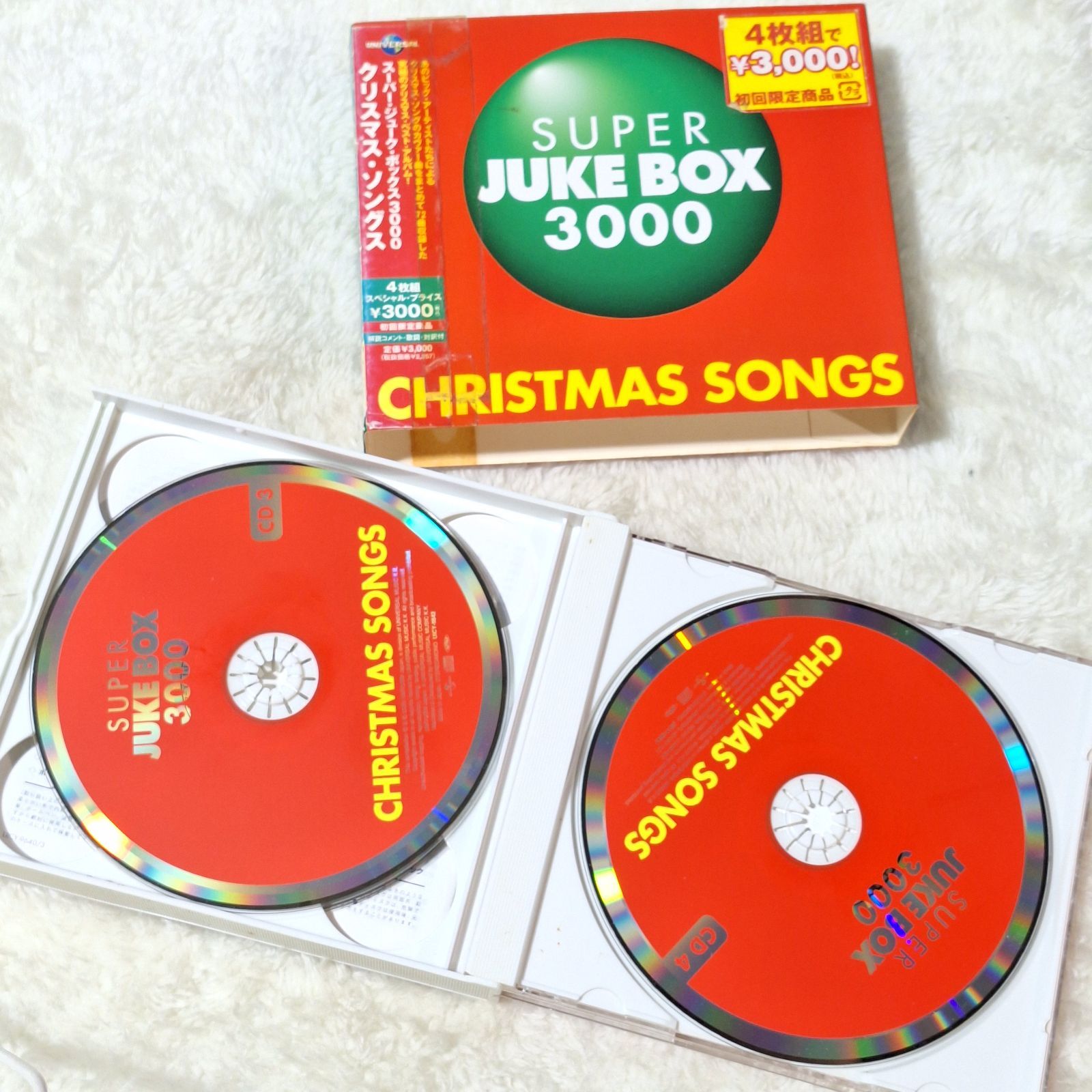 スーパー・ジューク・ボックス3000 クリスマス・ソングス 4枚組CD 