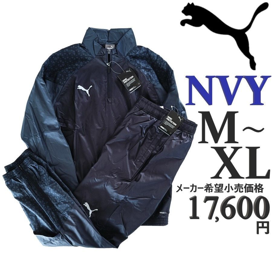 プーマゴルフ　ベスト&ウィンドウブレーカー　ネイビーセット プーマゴルフ ベスト&ウィンドウブレーカー ネイビーセット 新品