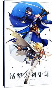 Blu-ray／活撃 刀剣乱舞 4 完全生産限定版 CD・ブックレット付 - メルカリ