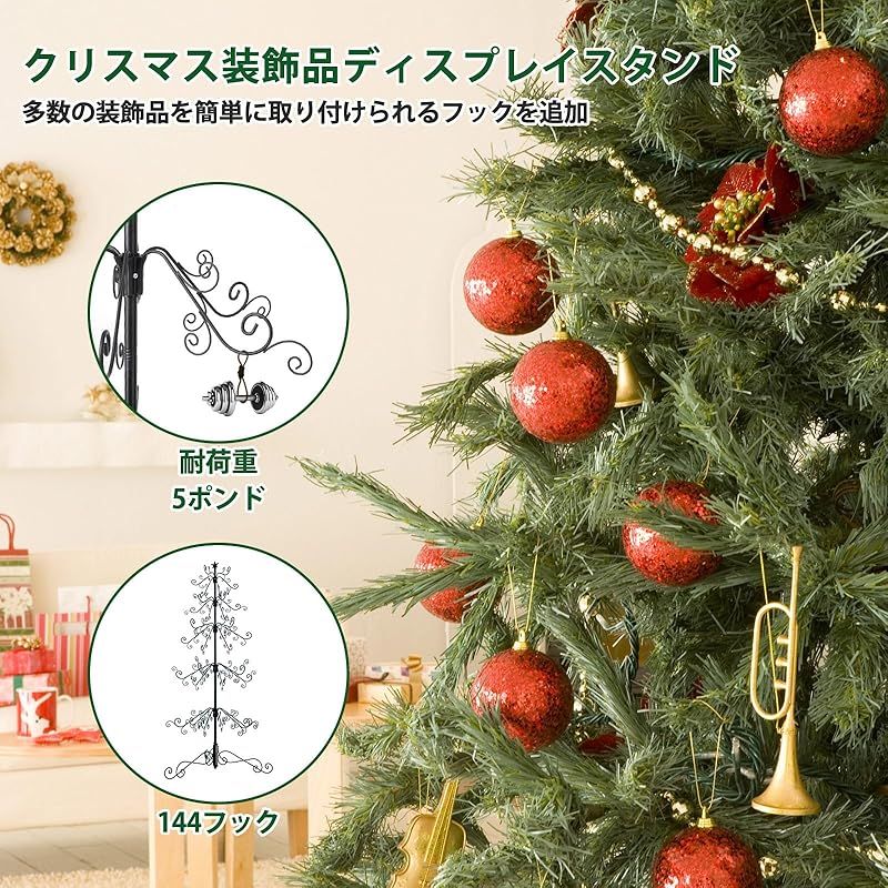 クリスマスツリー 180cm,144個の装飾フック christmas tree,DIY