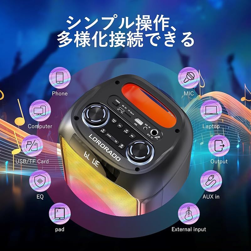 カラオケセット家庭用 充電式スピーカーマイク2本BT5.3 TWS機能 6時間