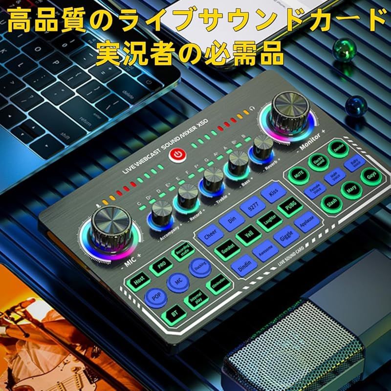BONKYO カラオケセット家庭用 DJ ミキサー セットX50 ライブ サウンド