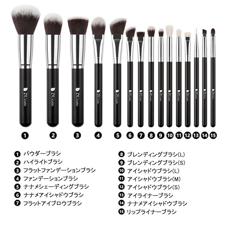 DUcare ドゥケア メイクブラシ 15本セット PU収納ポーチ付き 天然毛