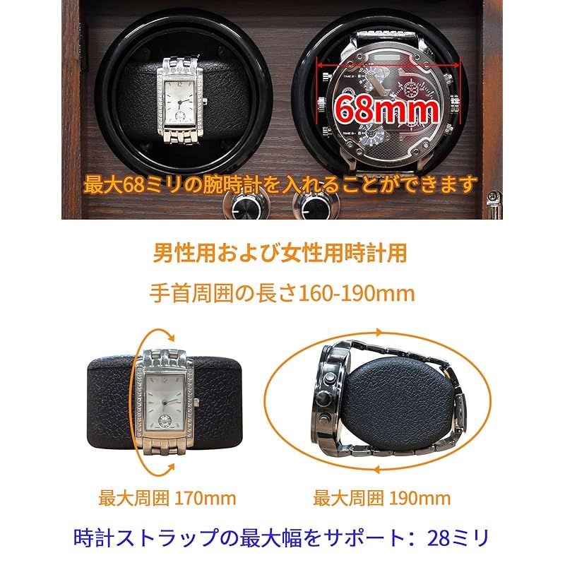 ORYX ワインディングマシーン 腕時計自動巻き上げ機 ウォッチ