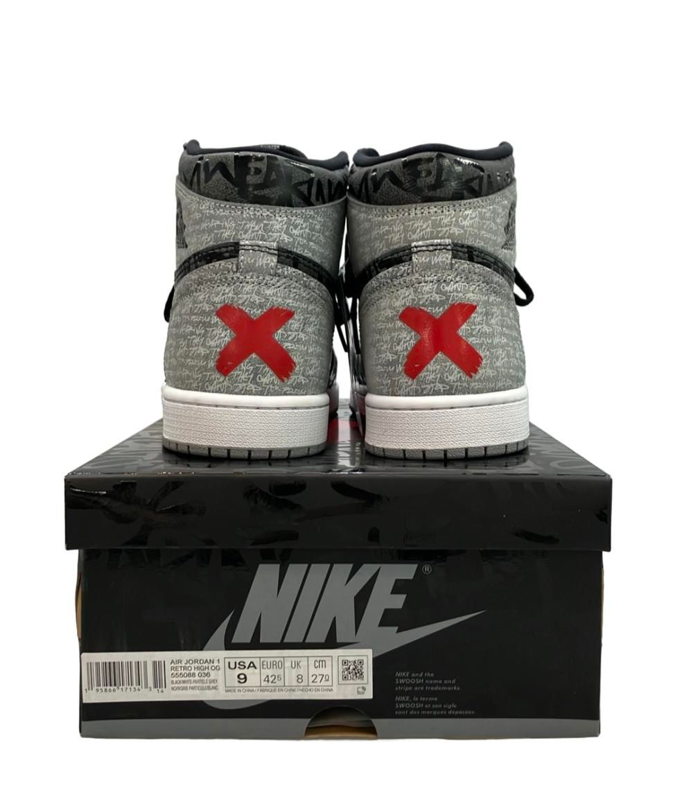 リベリオネア エアジョーダン1