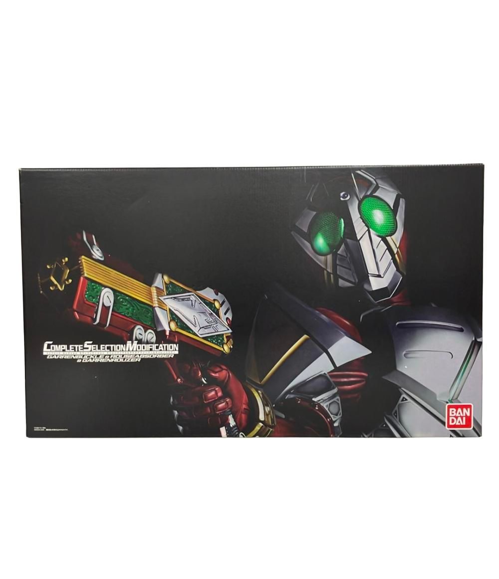 バンダイ 仮面ライダー剣 CSMギャレンバックル＆ラウズアブゾーバー＆ギャレンラウザー おもちゃ 変身アイテム