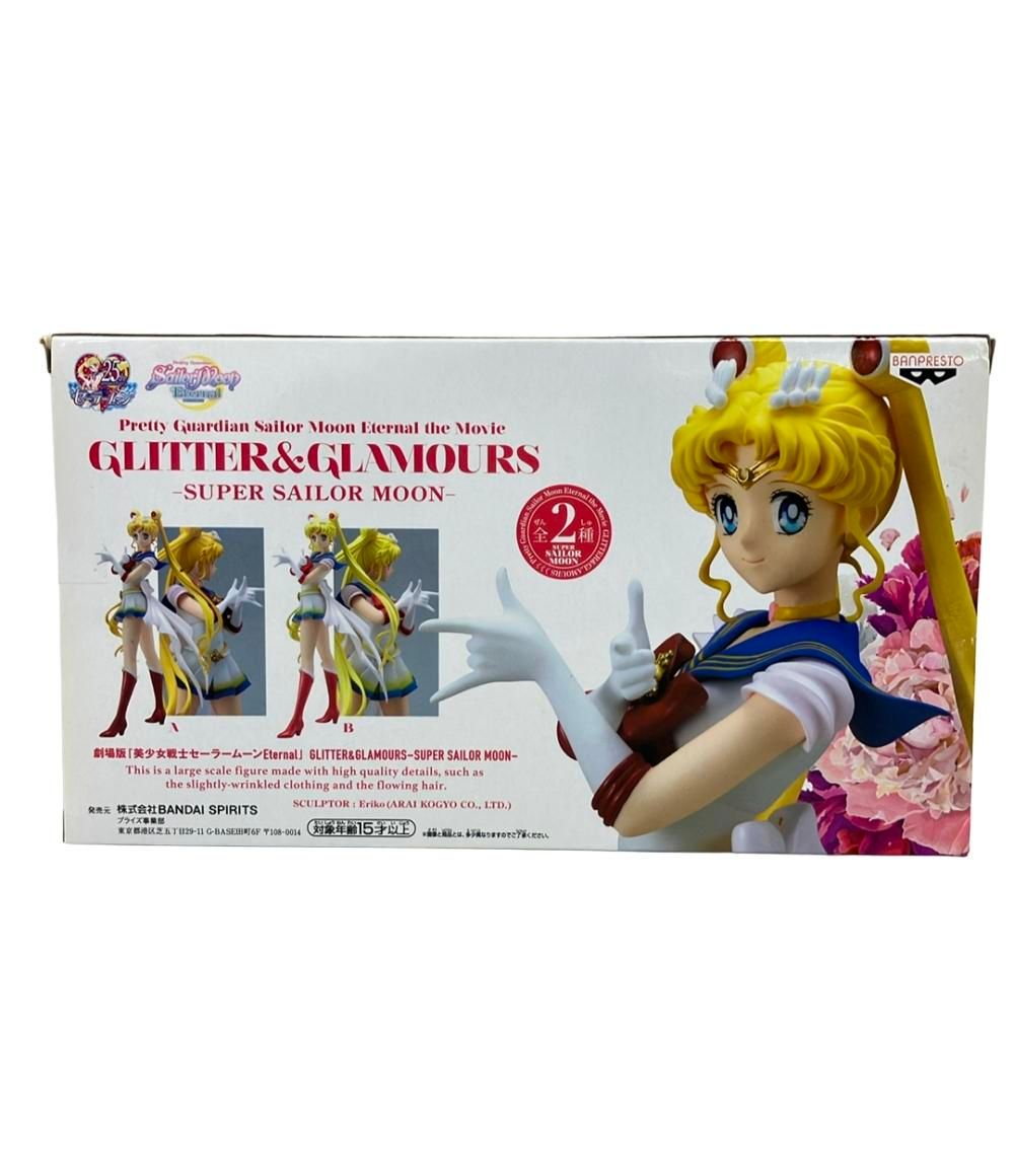 劇場版「美少女戦士セーラームーンEternal」 セーラームーン
