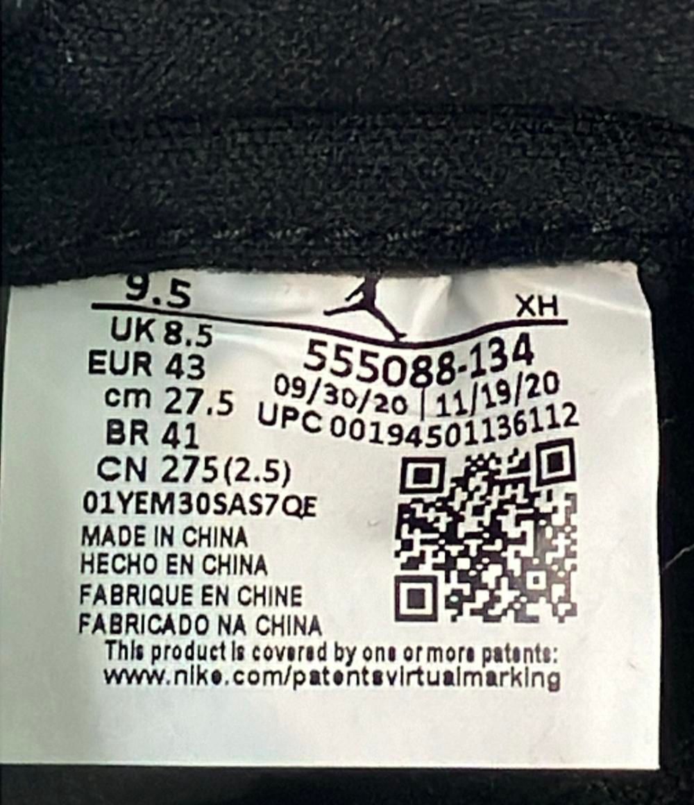 ハイカットスニーカー