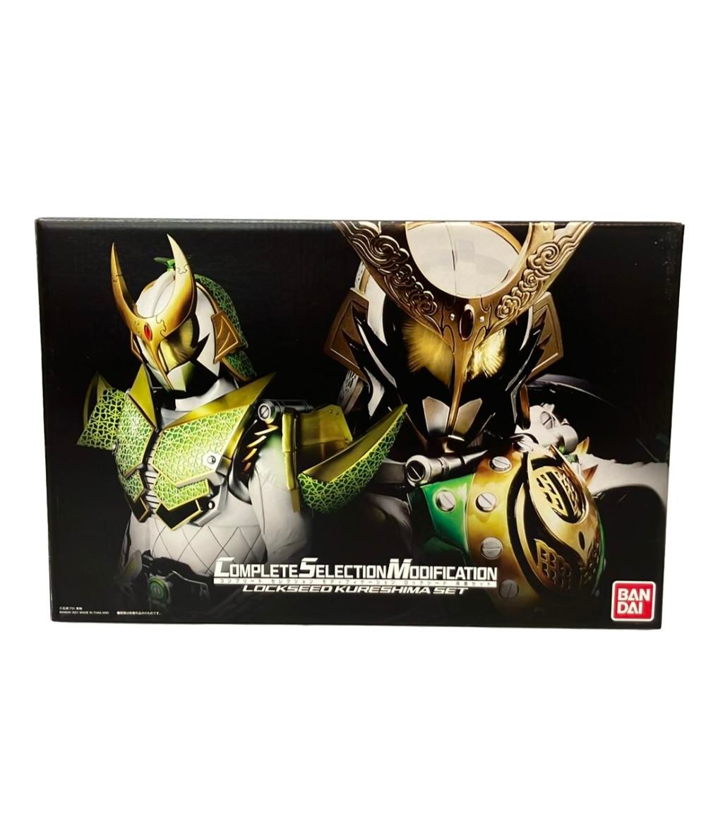 BANDAI 仮面ライダー鎧武 CSMロックシード 呉島セット おもちゃ なりきりアイテム