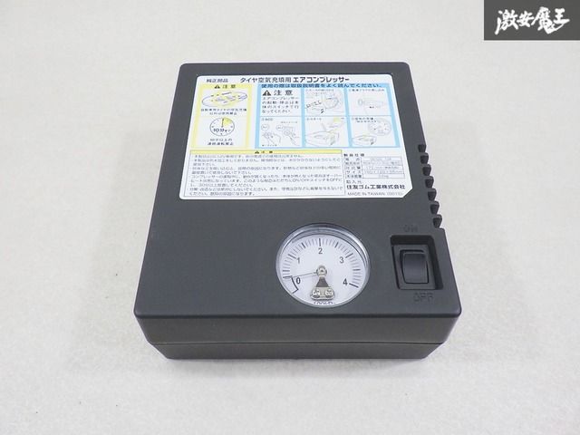 タイヤのエアー充填機　Air Carry Amazon | タイヤタイヤ空気圧充填機、ダイヤルタイヤインフレーター