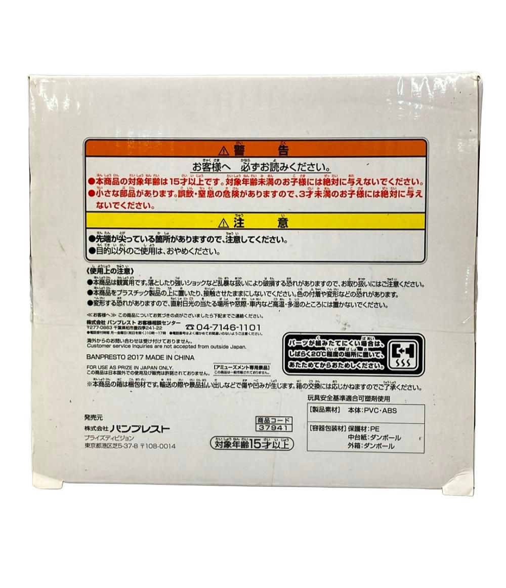 ドラゴンボールZ Grandista