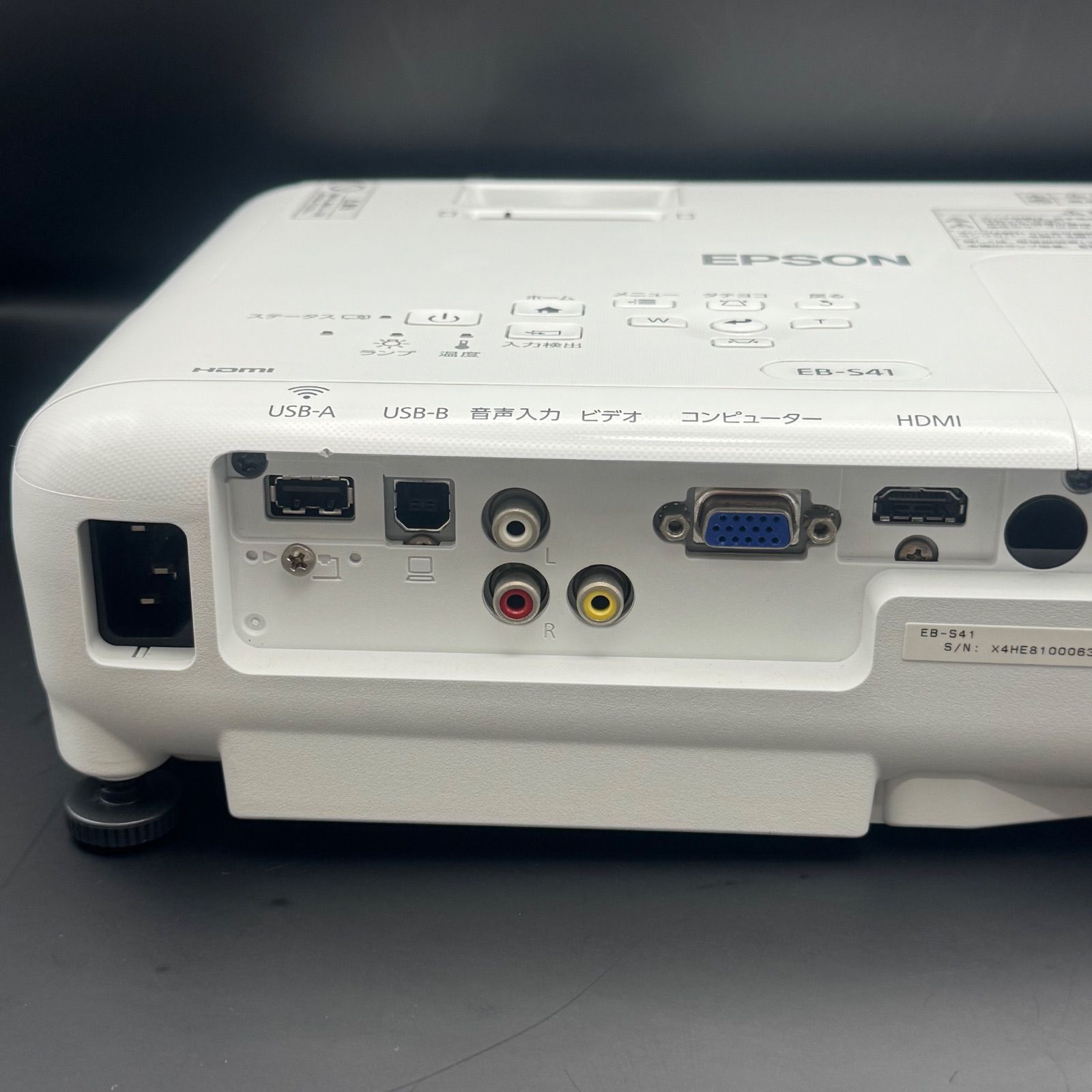 【超美品】EPSON EB-S41 プロジェクター 本体 EPSON EB-S41 プロジェクター - メルカリ