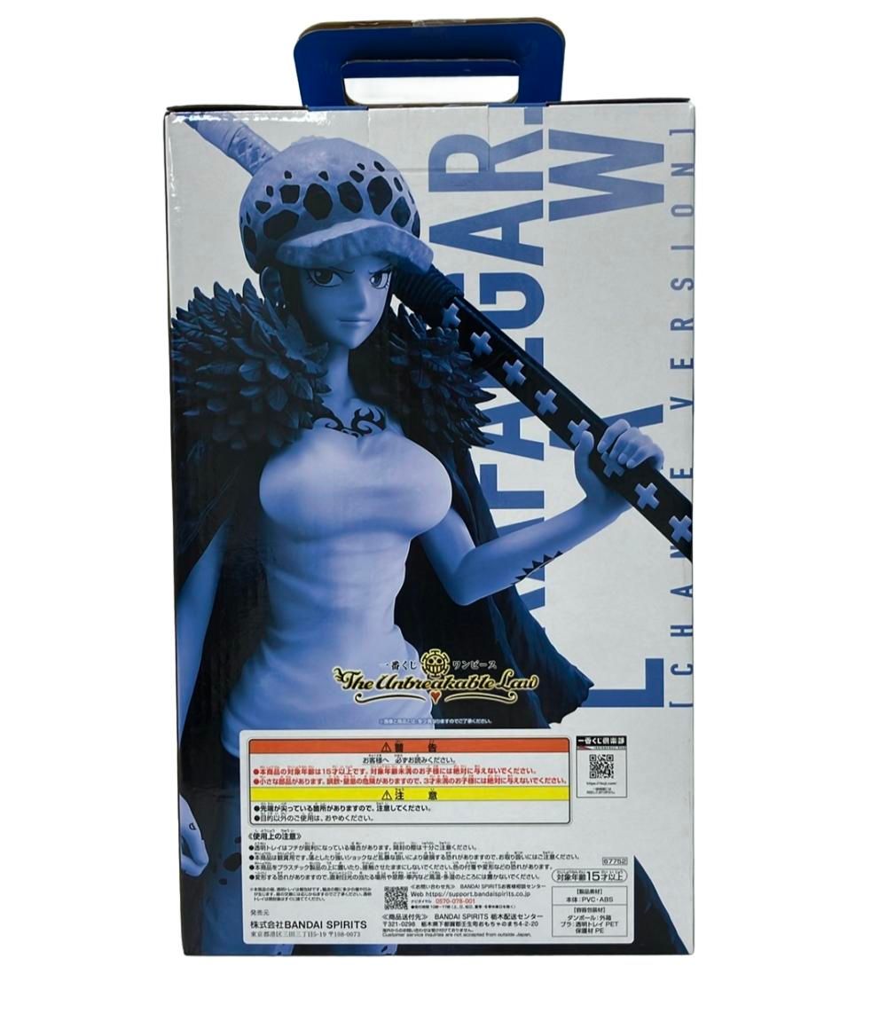 美品 バンダイ ONE PIECE MASTERISE 一番くじ E賞 トラファルガー