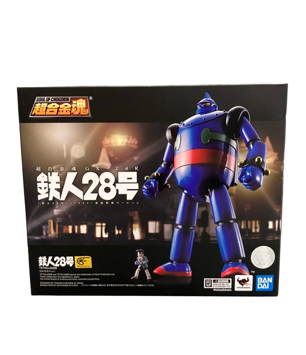 バンダイ 鉄人28号 超合金魂 GX-24 R 1963 楽曲搭載バージョン フィギュア