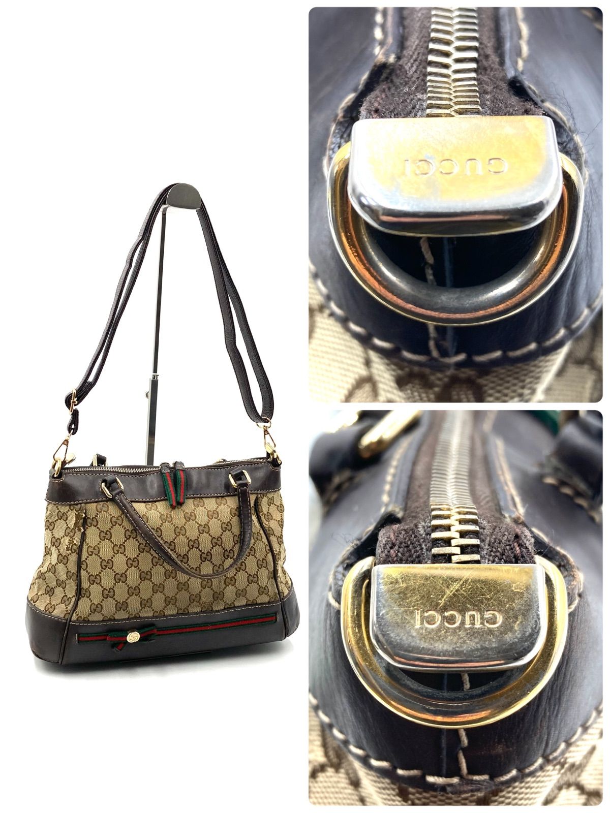 GUCCI グッチ シェリーライン GGキャンバス 2way トートバッグ
