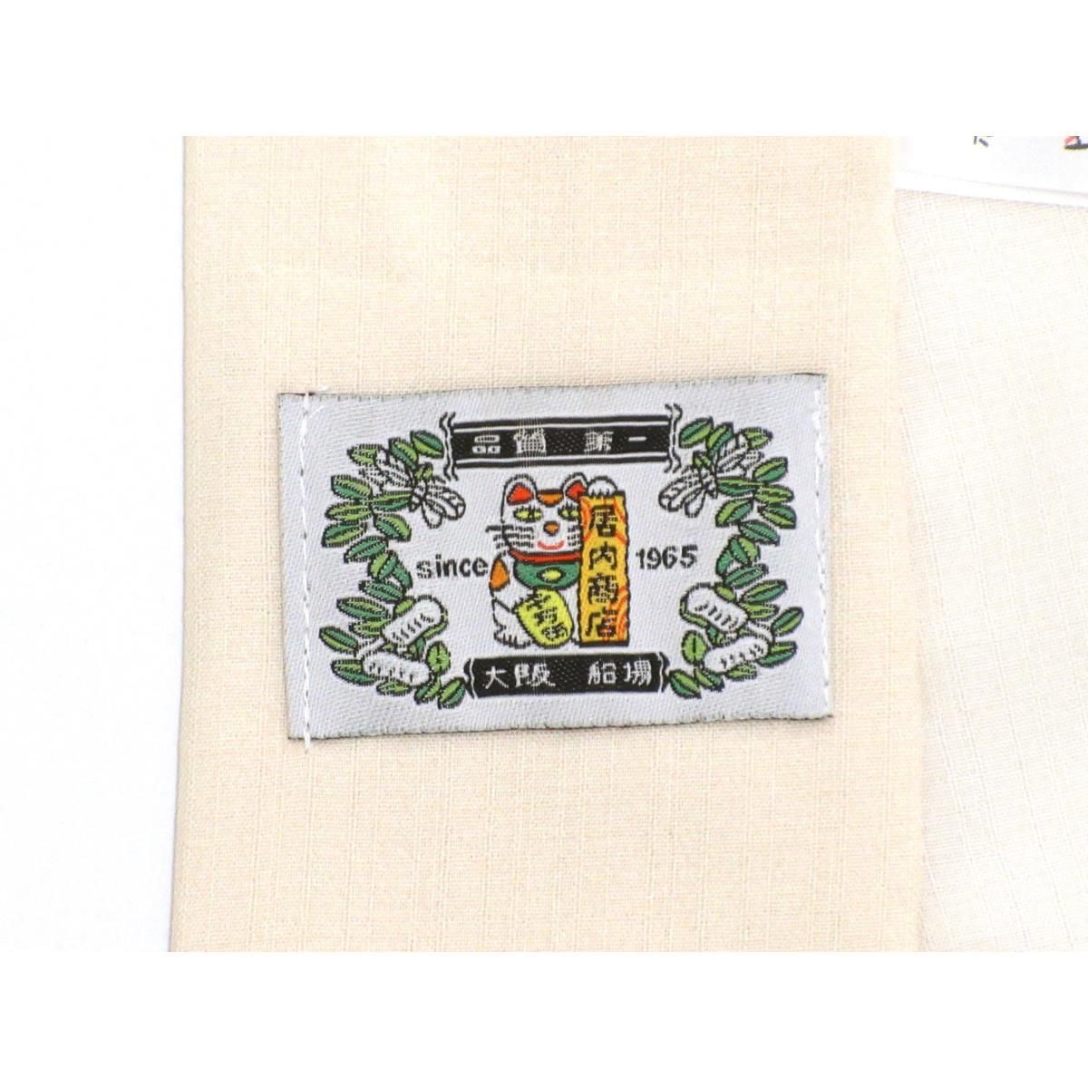  女ゆかた ゴフクヤサンドットコム その他 着物 浴衣