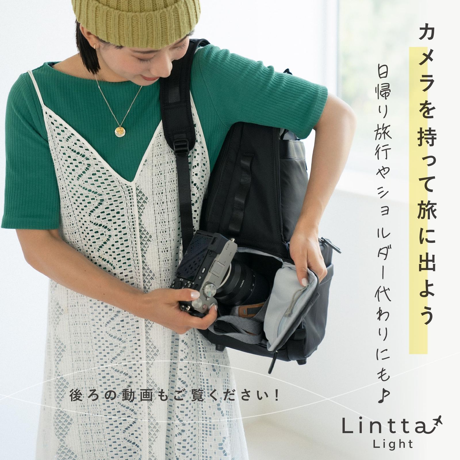 Lintta Light リンタライト カメラバッグ リュック コンパクト 軽量 13 L 2気室 デジタル一眼カメラ 14インチPC収納 豊富なポケット ブラック