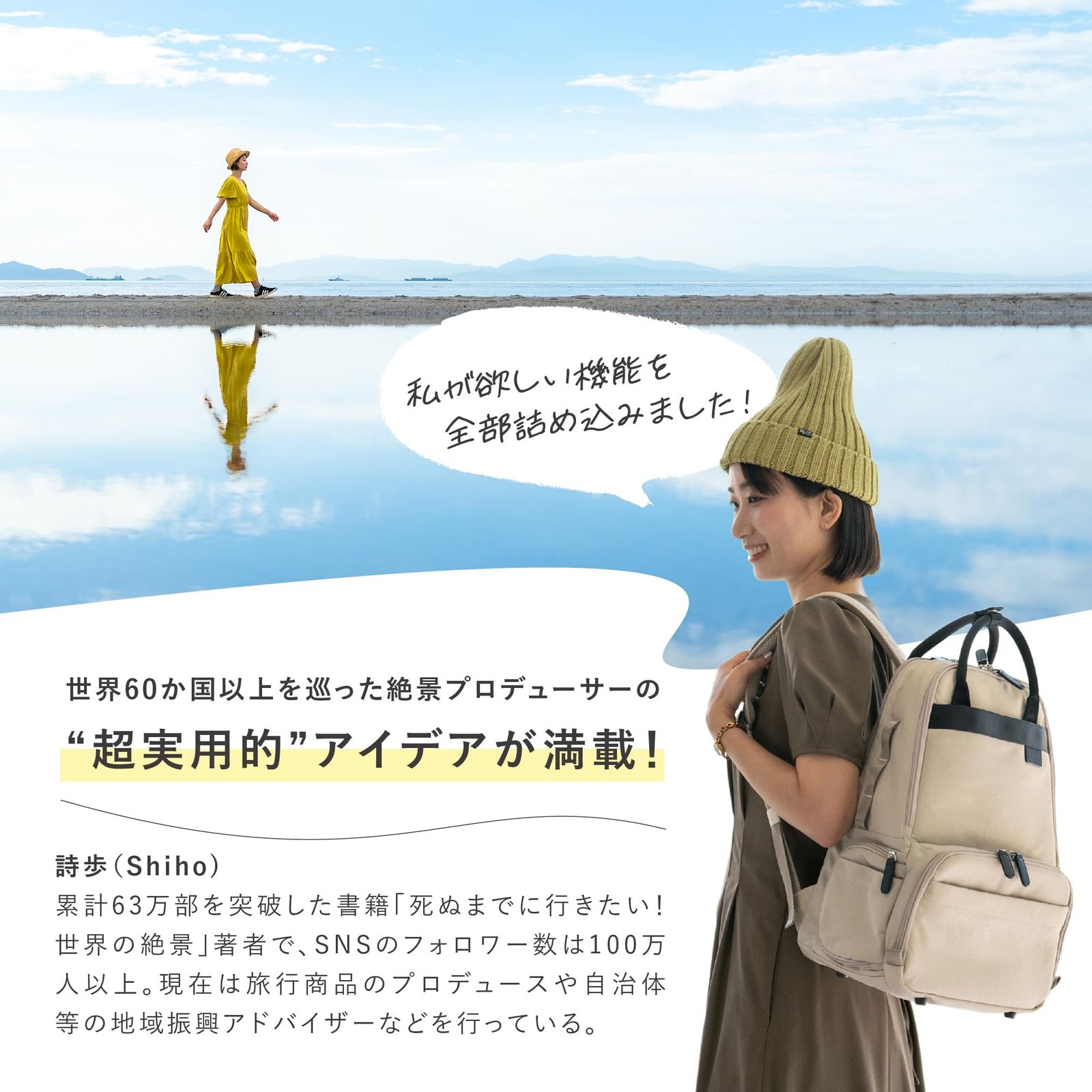 コンパクト 軽量