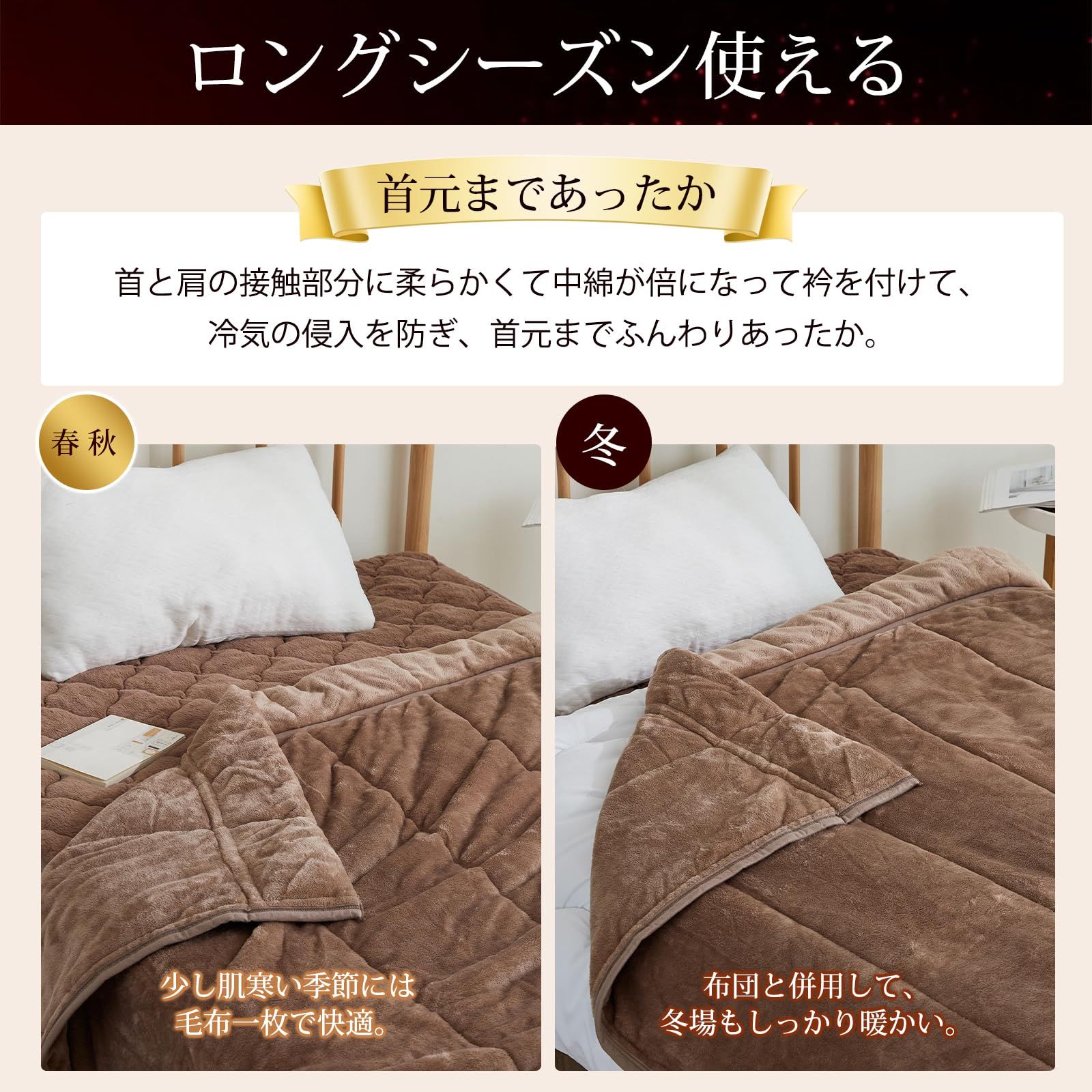 新品 fuwawa シンサレート 毛布 シングル 冬用 2枚合わせ 襟付き ブランケット 厚手 フランネル 3Mシンサレート マイクロファイバー 中綿入り 掛け毛布 暖かい かわいい おしゃれ あったか ふわふわ 吸湿速乾 抗菌防臭 発熱 軽量 防カビ 毛抜け