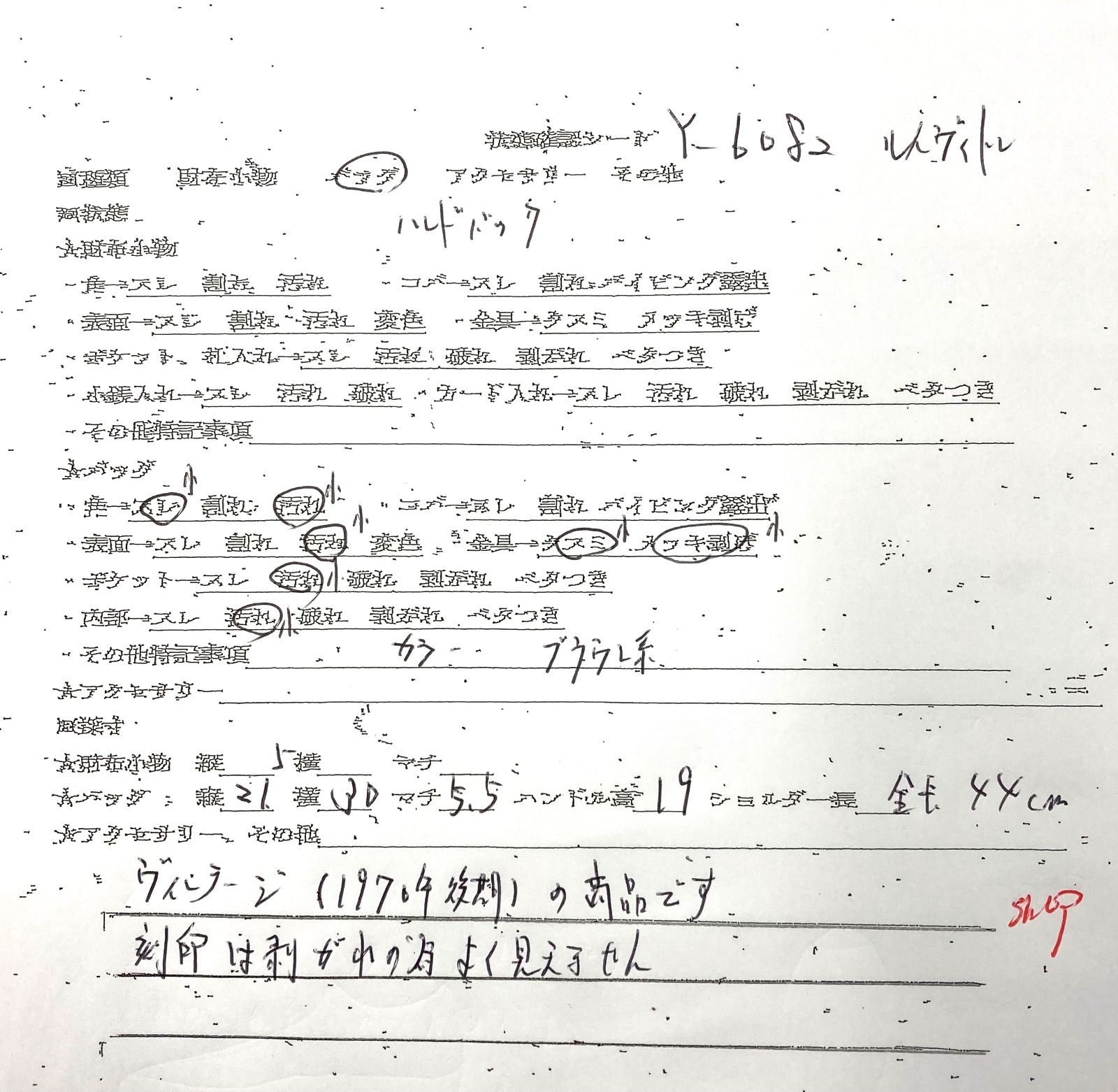 バヴォレ トートバッグ