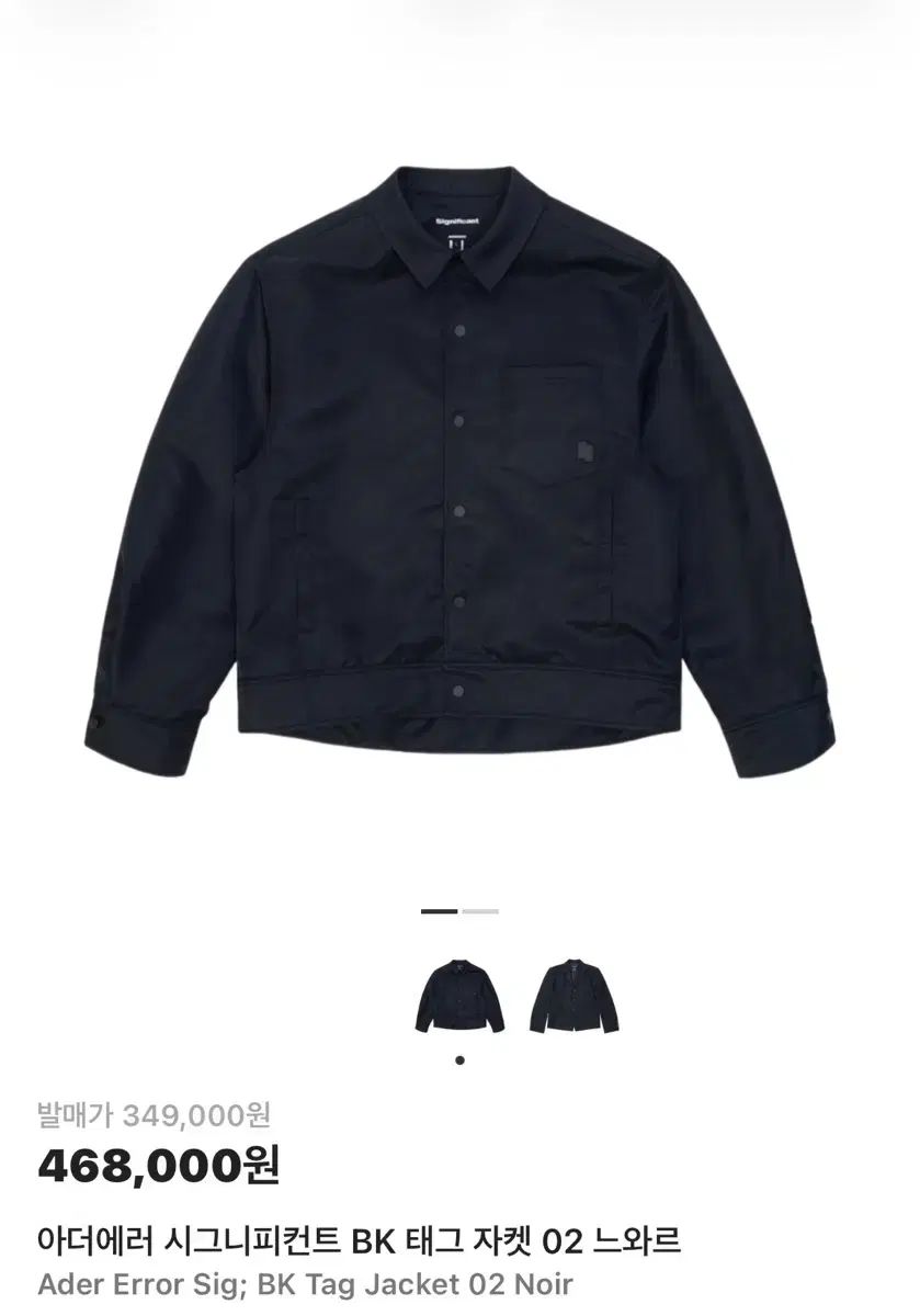 S ADER ERROR BK TAG ジャケット 02 ノワール