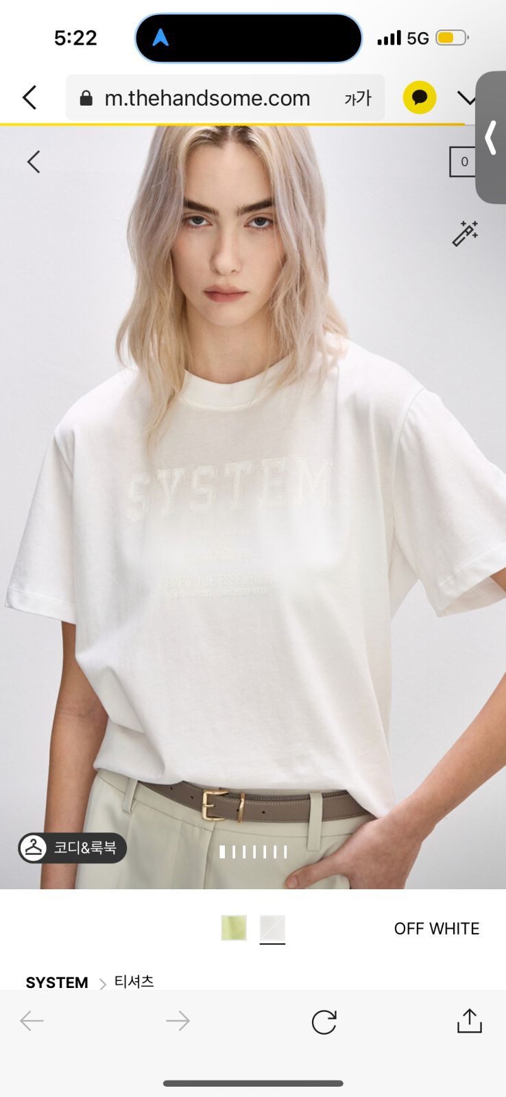 システム ロゴ プリント ハーフ スリーブ Tシャツ 白 90