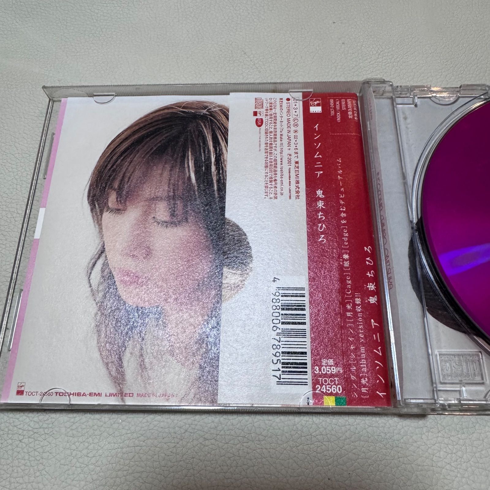 鬼束ちひろ INSOMNIA CD 動作確認済 - メルカリ