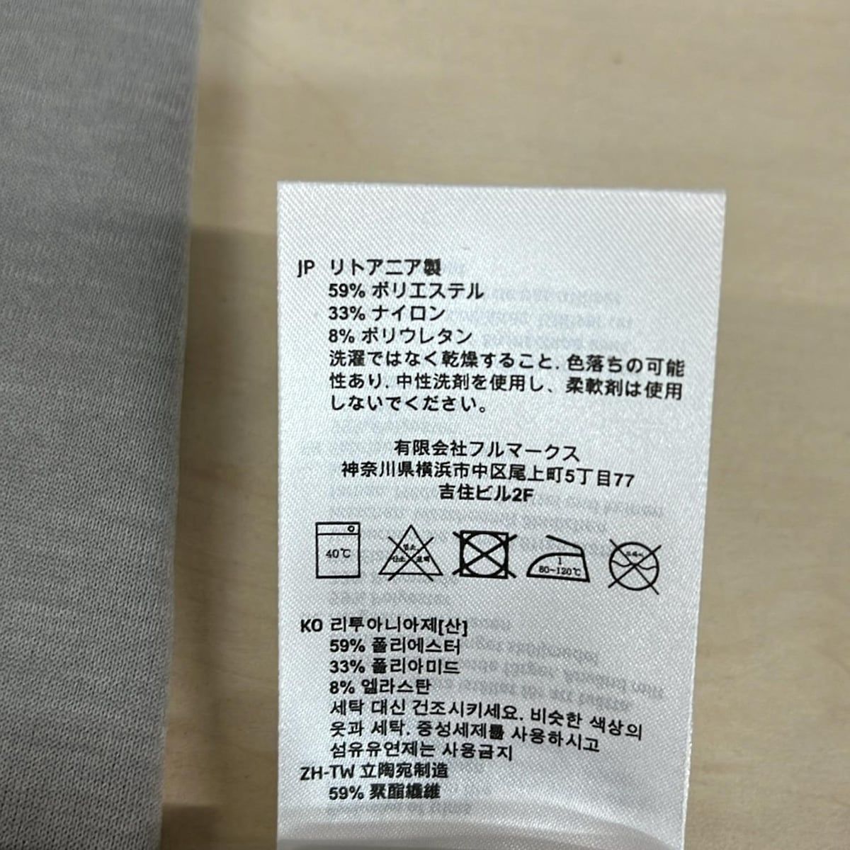  HOUDINI フーディニ パンツ サイズS レディース - ライトグレー フルレングス その他 パンツ