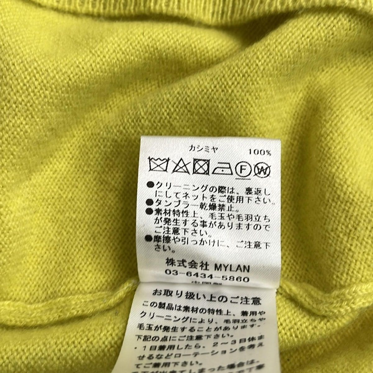 美品✨マイラン MYLAN カシミヤ100% スリットワンピース　イエロー 美品✨マイラン MYLAN カシミヤ100% スリットワンピース イエロー