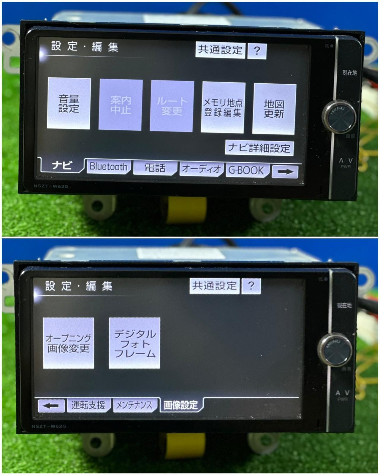 トヨタ純正 カーナビ 本体G-BOOK対応NSZT-Y62G Bluetooth トヨタ純正
