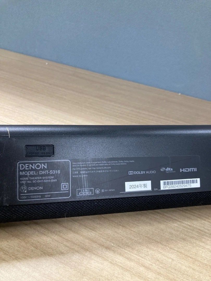 サウンドバーシステム