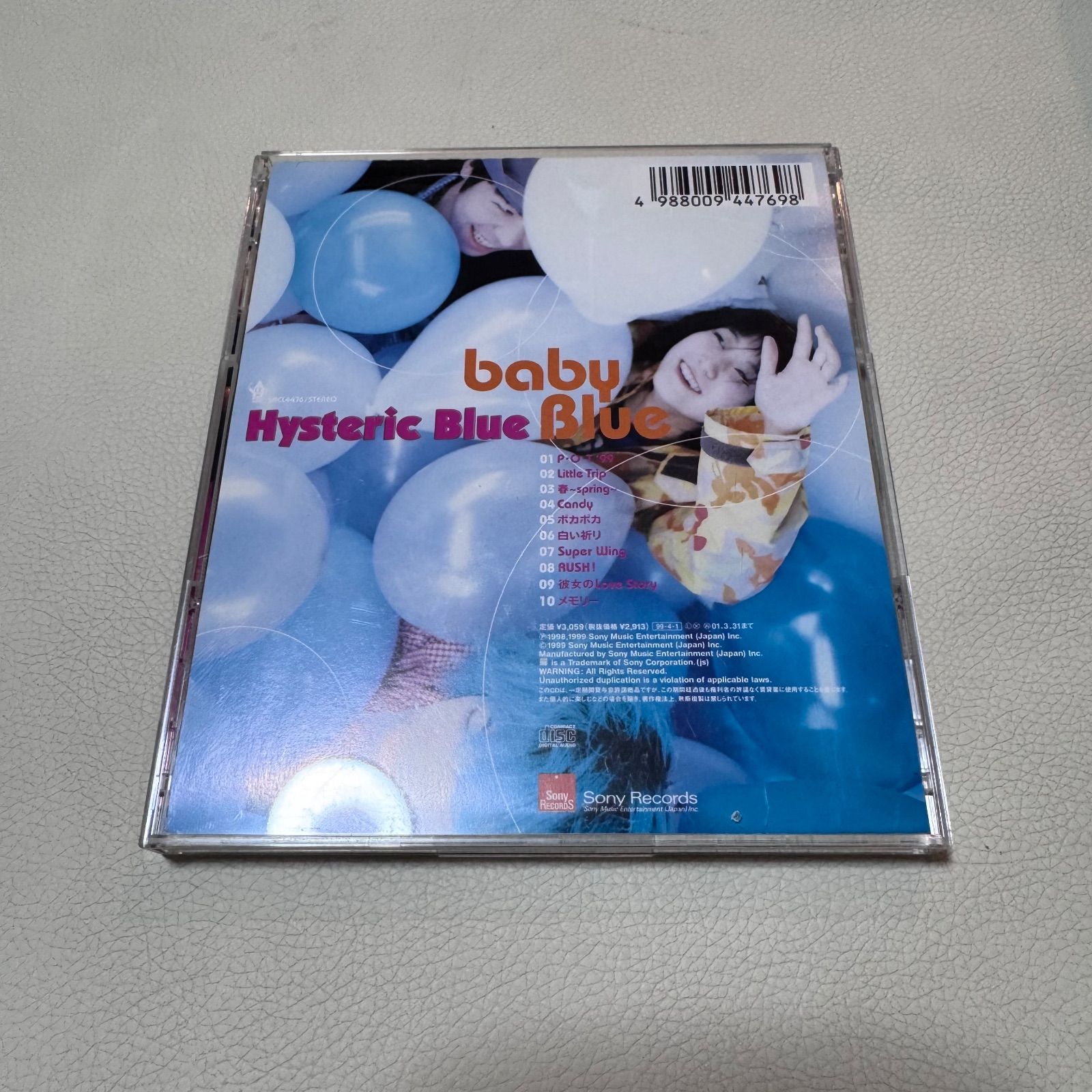 Hysteric Blue baby Blue CD ヒステリック・ブルー 動作確認済 - メルカリ