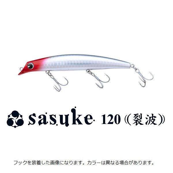 シーバス　ルアー　まとめ売り　ダイワ　サスケ　シマノ　他 ima（アイマ） アムズデザイン サスケ SS-75 (シーバスルアー) ゆう