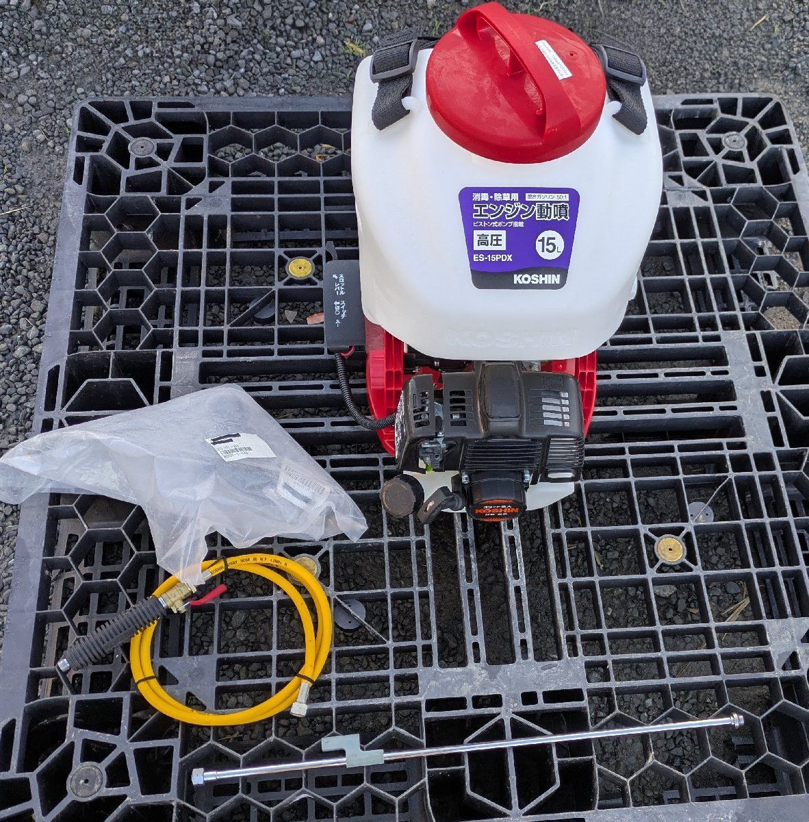 工進 2サイクルエンジン背負い動噴ES-15 PDX 程度良好