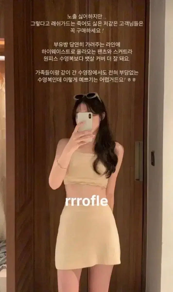 ウェアウェザー ロコスィームウェア ビキニ モノキニ