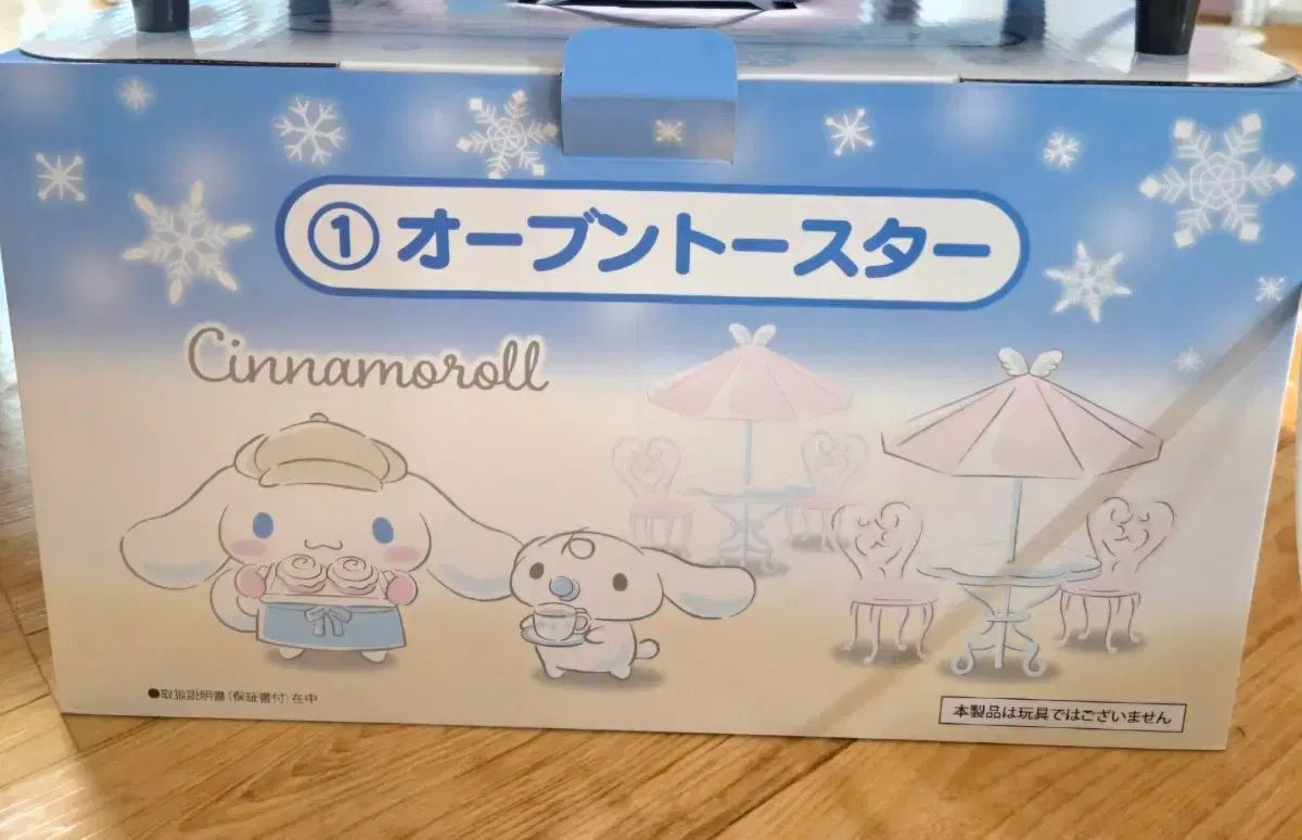 日本 シナモロール COOGI クージー