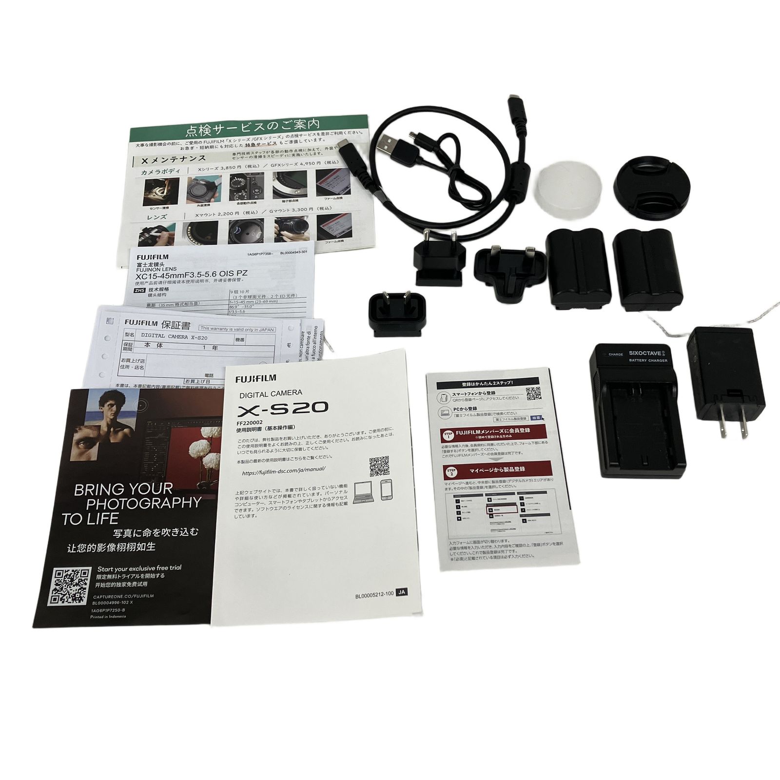  X-S 20 XC 15-45 mm F 3.5-5.6 OIS PZ レンズキット カメラ フジフィルム ミラーレス一眼 デジタルカメラ